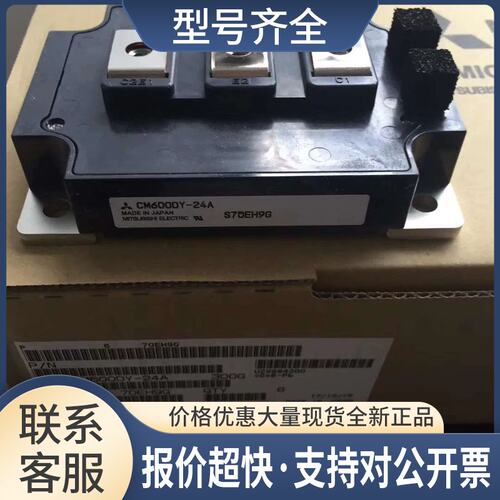 PM30CSJ060 PM20CSJ060 PM15CSJ060 PM10CSJ060欢迎咨询议价