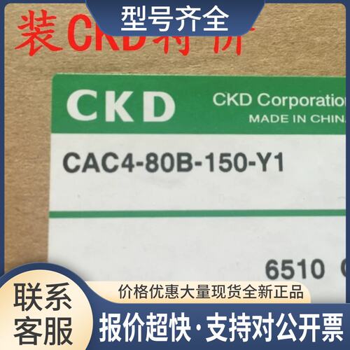 气缸CAC4-B-63-100-T2YD3-D-Y1 CAC4-B-63-50/75/125议价