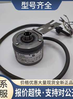 编码器ITD21H00 1024 H NI S21SG8 E 14 IP65 11063145议价