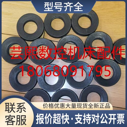 MAZAK马扎克主轴弹片 FH6800 BT50弹片 74片议价