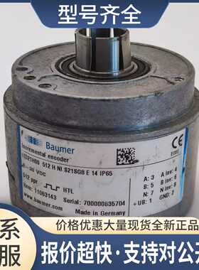 ITD21H00 512 H NI S21SG8 F 14 IP65 11063143编码器议价