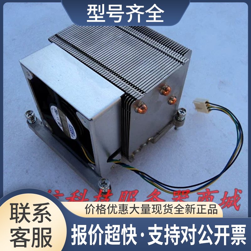 AVC1366针至强CPU散热器2U侧吹全铜三热管四线温控议价图片
