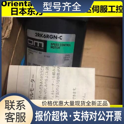 电机ARM46AC*SAK*24SBK*PK245-02A*PK244MA*566AW*NA*569-B询议价