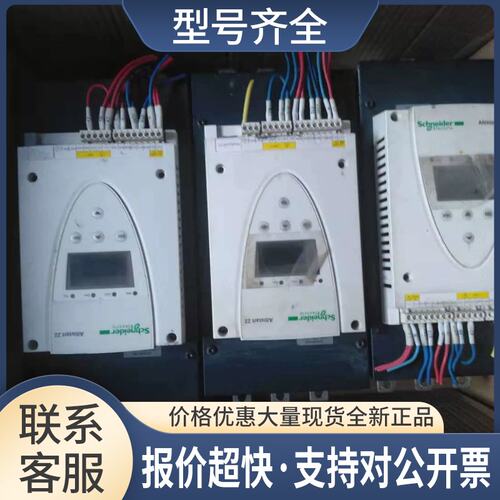 九成新 ATS22D75Q/ATS22D88Q 37KW/45KW软启动 质量保证议价