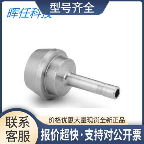 (SS-811-PC-4)变径孔口接头 1/2 in x1/4 in卡套议价