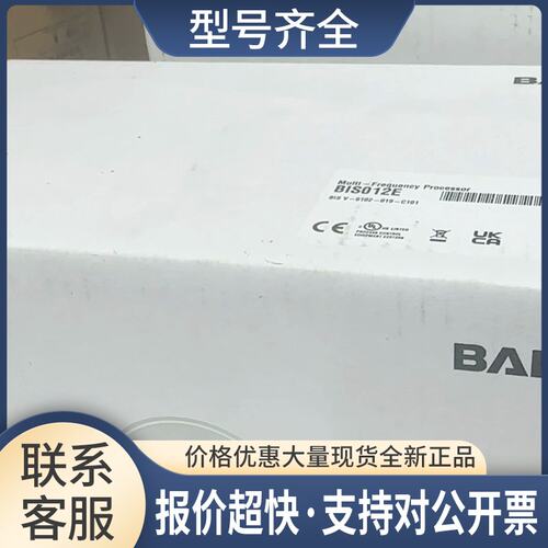 +++RFID模块BIS012E，BIS V-6102-019-C101议价