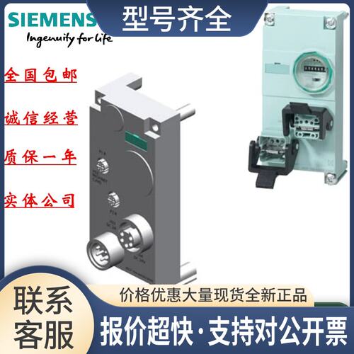6ES7194-4BE00-0AA0 ET200 PRO连接模块6ES71944BE000AA0议价