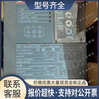通用软起动器软启动PSS 72/124-500L 1SFA892007R1002议价