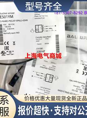 BES?R04KC-PSC25F-EP00，3-GS49 电感接近开关 BES01YM议价