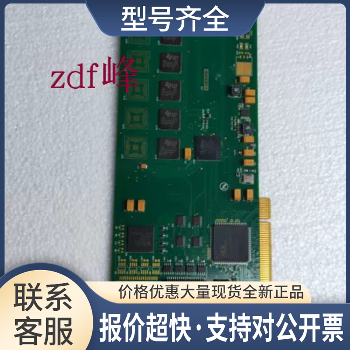 三汇SHD-120D-CT/PCI 数字中继卡支持120路接入4E1采集卡议价