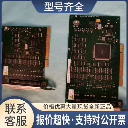 9成新INTERFACE公司的PCI-2768C 工业控制测试DAQ数据采集卡议价