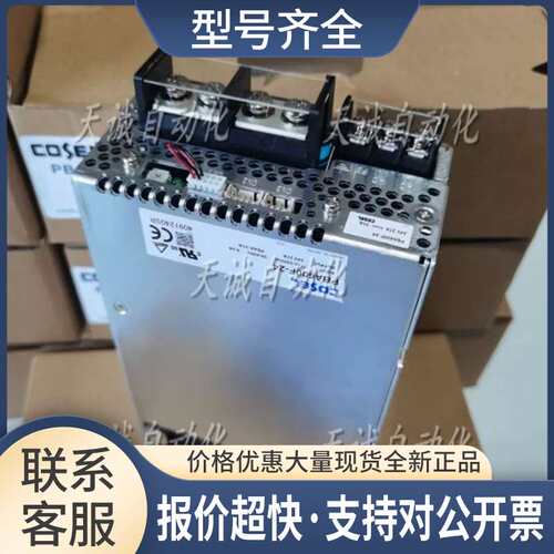 Cosel开关电源PBA600F-24 -C-1N- 7R5-12v24v36v48v议价
