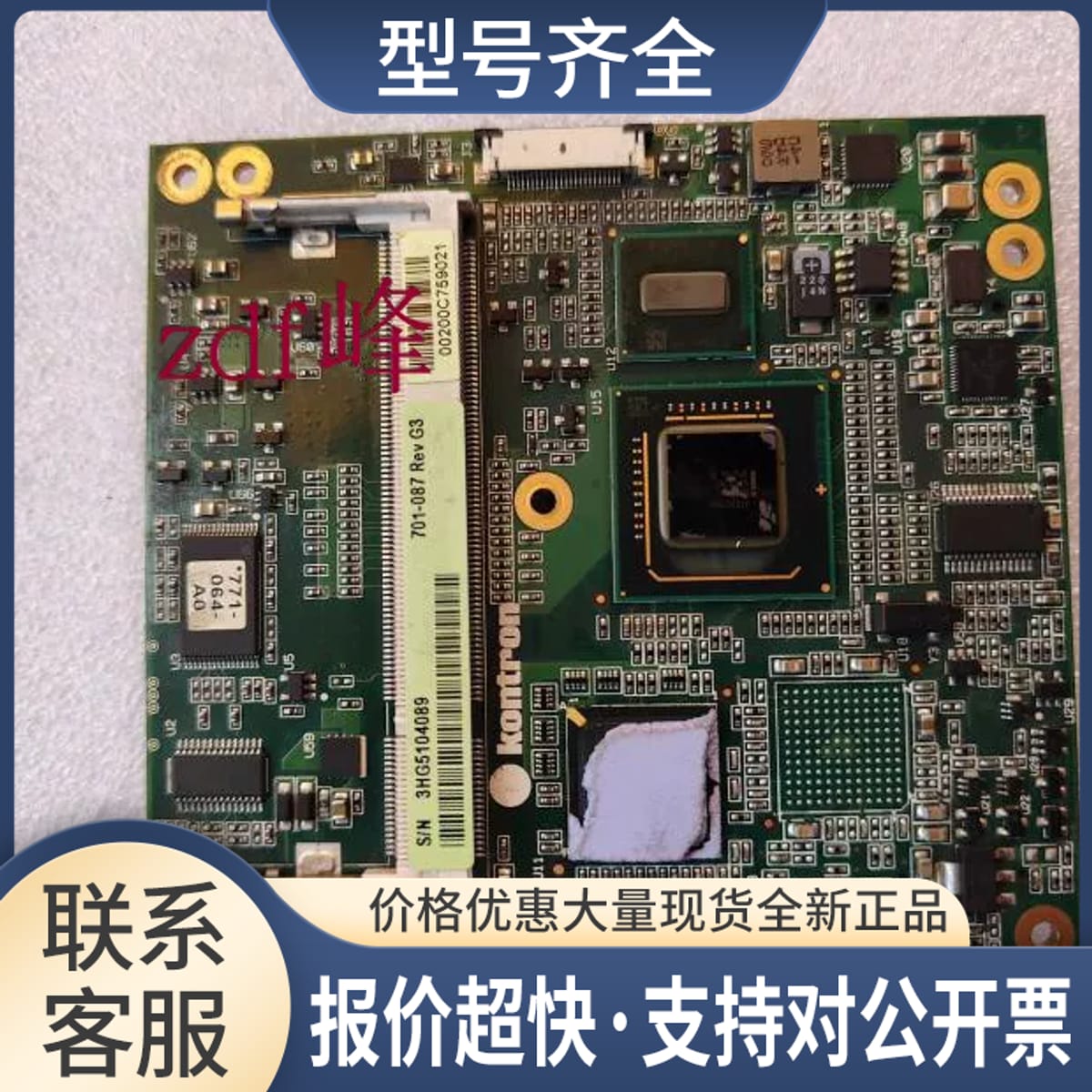 kontron控创701-087 Rev G3 771-034-A3 ETX嵌入CPU模块电脑主板