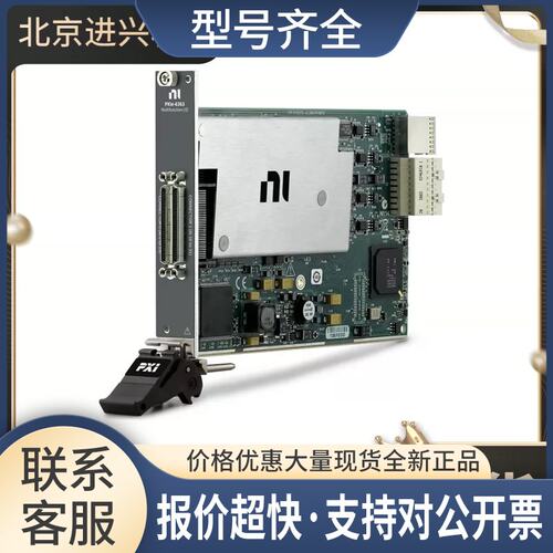 PXIe-6363 781056-01数据采集卡多功能I/O模块32路AI，4路AO议价