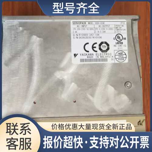 SGDH-01AE/02AE/04AE/05AE/08AE/10AE/15AE/20AE/30AE 驱动器议价