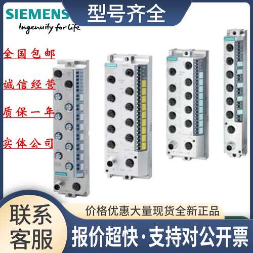 6ES7142-6BF00-00ET200ECO PN模块6ES7 142-6BFOO-OO议价