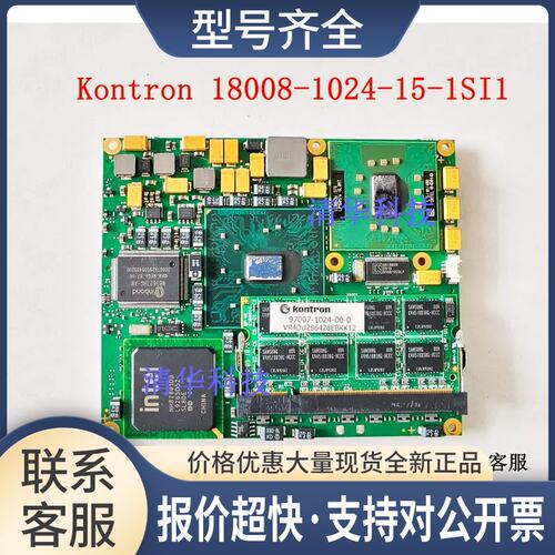 适用于 控创18008-1024-15-1SI1工控主板 YXE4J0017 议价议价