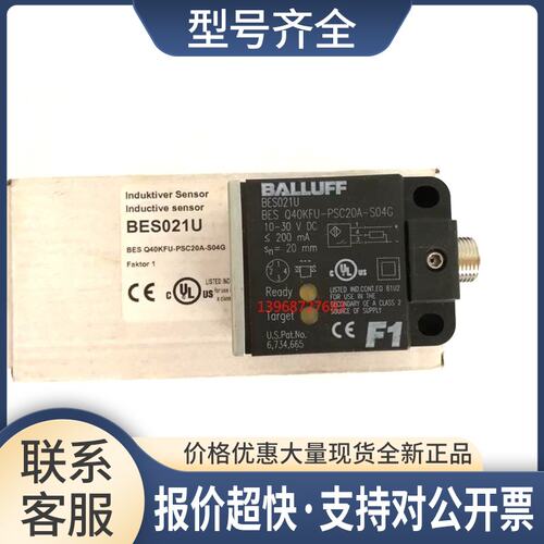 正品接近开关传感器BES021U BES Q40KFU-PSC20A-S04G议价