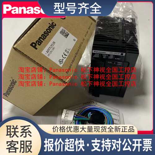 AFP7X64D2 AFP7CPS3RE CPS21 AFP7EXPM AD4H DA4H AD8 Y16T P议价