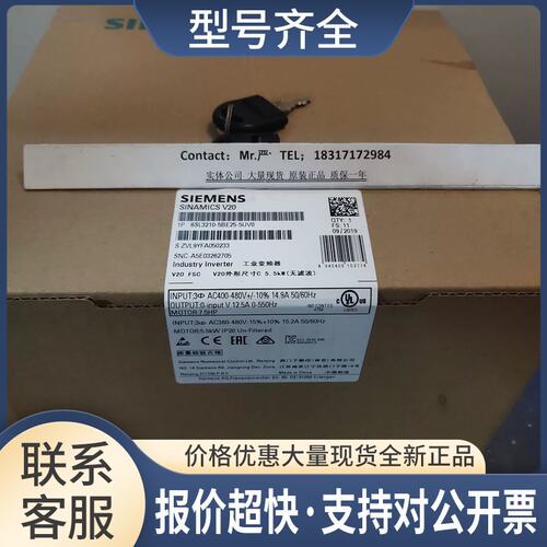 6SL3000-0CE21-6AA0电源电抗器6SL30000CE216AA0议价
