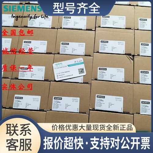 6ES7211-1AE40-0XB0S7-1200CPU 1211C 6ES7 211-1AE4O-OXBO议价