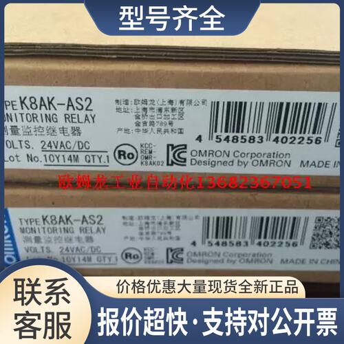 /元K8AC-H23CC-FLK议价