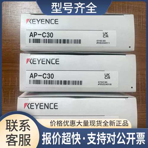 AP-C30 AP-34P AP-41 AP-41M AP-43 AP-44 AP-48 议价议价