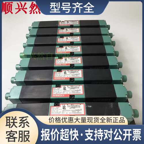 NUMATICS纽曼蒂克082SS415MG00061电磁阀 实拍 成色漂亮议价