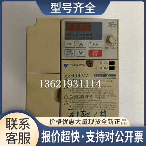 变频器 CIMR-V7AT22P2 220V 2.2KW  已测可当天发货议价