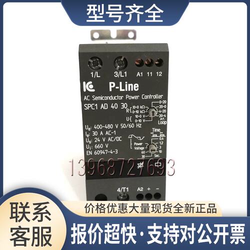 IC Electronic软启动器 单相模拟功率控制器SPC1AD4030议价