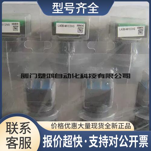 和泉按钮指示灯LA3B-M1C2VG议价