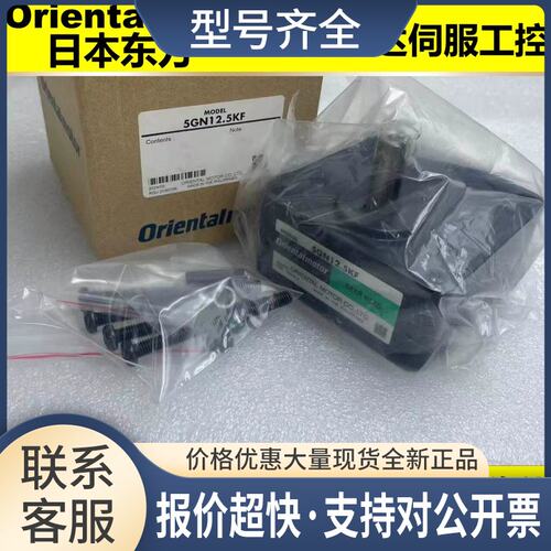 减速机3GV5B 3GV150B 3GV12.5B 3GV75B 4GV6B 4GV18B 4GV25B议价