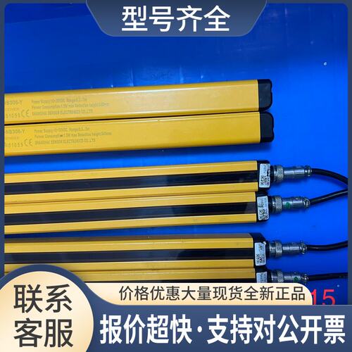 SENSORC信索光栅HC-NB306-Y传感器HC-NB306-Y 包好议价