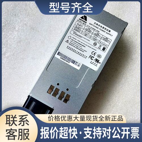 通U1A-D10550-DRB 550W监控服务器1+1冗余电源模块议价