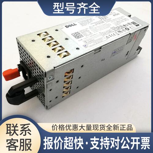 R710服务器电源870W N870P-S0 NPS-885 A YFG1C 7NVX8议价