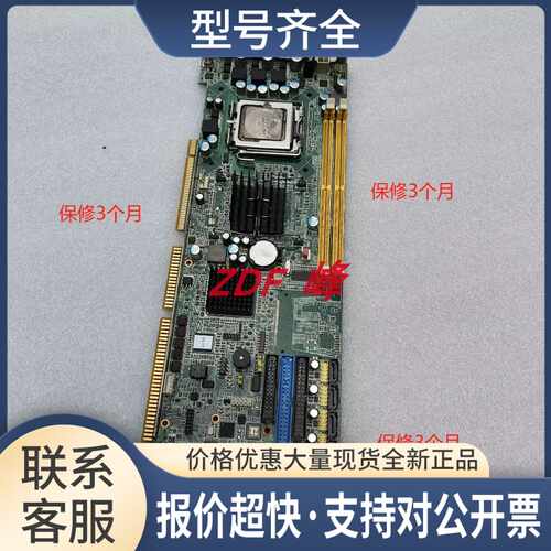科技PCA-6010VG PCA-6010 REV.A1 送CPU工控机电脑主板议价