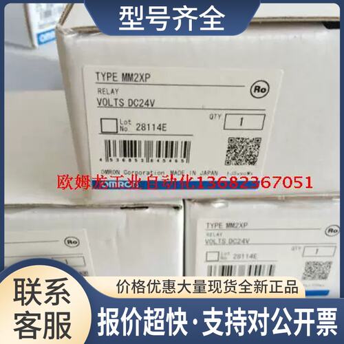 /MM2XP DC110 DC220 8PFA议价