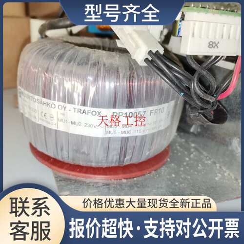 风机变压器板子 PP10057 FR10 299L 1220 0220 PS议价议价