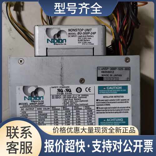 Nipron eNSP-300P-S2F-S20-60S-00S BU-300P-24P工业开关电源议价