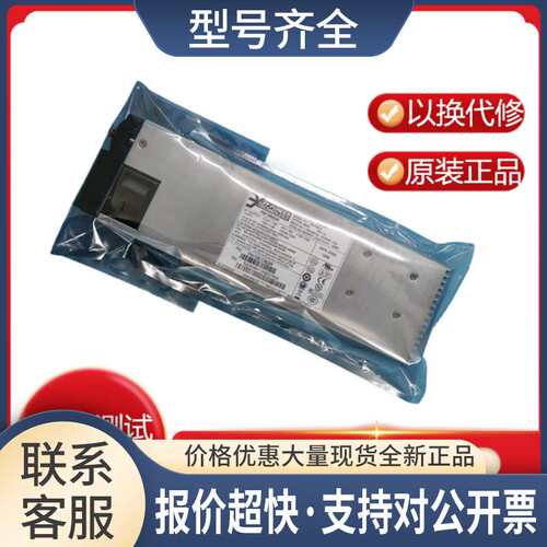 3Y电力YM-7381C YM-7381CBR/7381CB02R 380W热插拔CP-1165R2电源