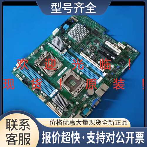 / Z9NA-D6C D6 1356针 服务器 主板 支持 E5 2403议价