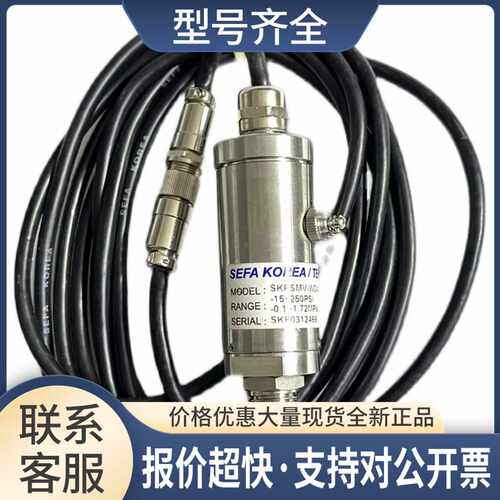 SEFA KOREA TEM/TECH SKPSMV-WD420PT 韩国压力传感器议价