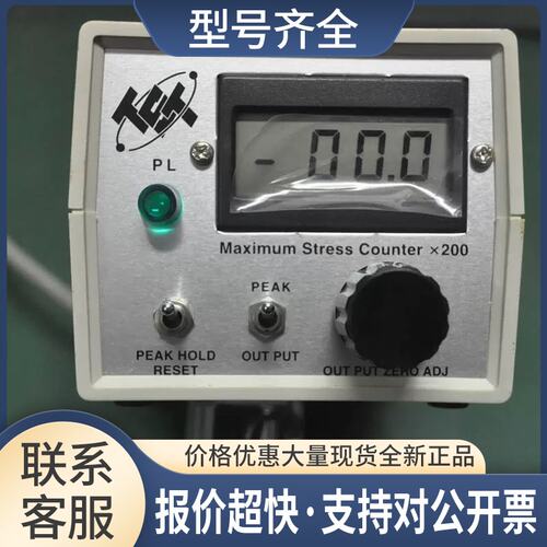 TET数位应力检测器T-SC14 Maximum Stress Counter*200议价