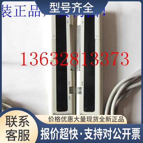 神视光幕传感器 NA1-5-PN NA1-5 正品 功能包好议价