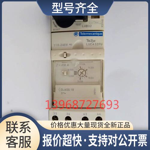 傲马控制器LUB32FU配套LUCA18FU/32FU LUCA18BL/32BL议价