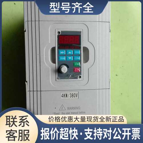 CHRH-440GEE/455GPE-M 4KW/5.5KW 380V变频器 议价 日议价
