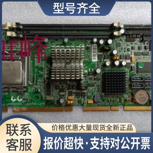 瑞传ROBO-8913VG2AR BIOS:R1.50 B2台式工控机电脑主板双网口议价