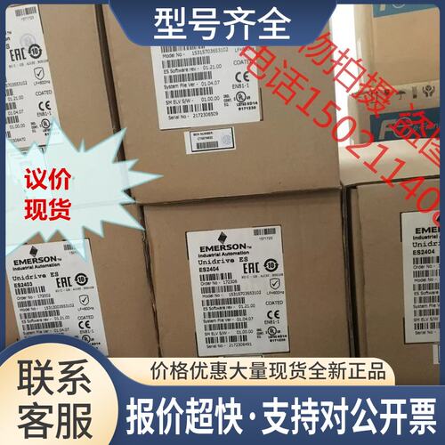 电梯变频器 ES3401 ES3402 ES3403 议价议价