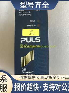 PULS QS5.DNET 电源 24V5A 100-240V输入议价