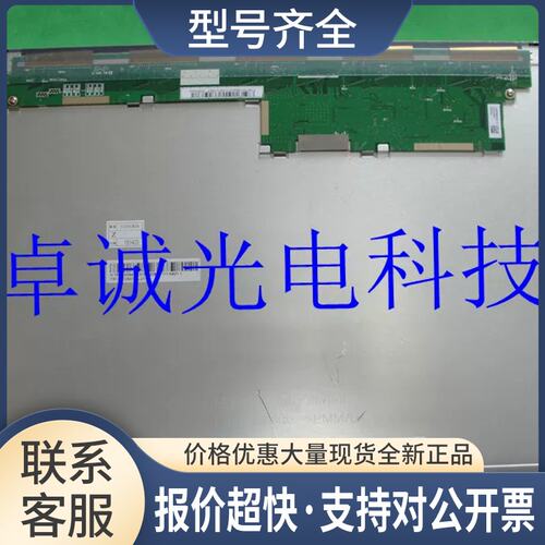 液晶屏NL10276BC30-34D 34R 34K NL10276BC30-39 1718C议价